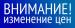 Повышение цен с 01.07.17 на Buderus